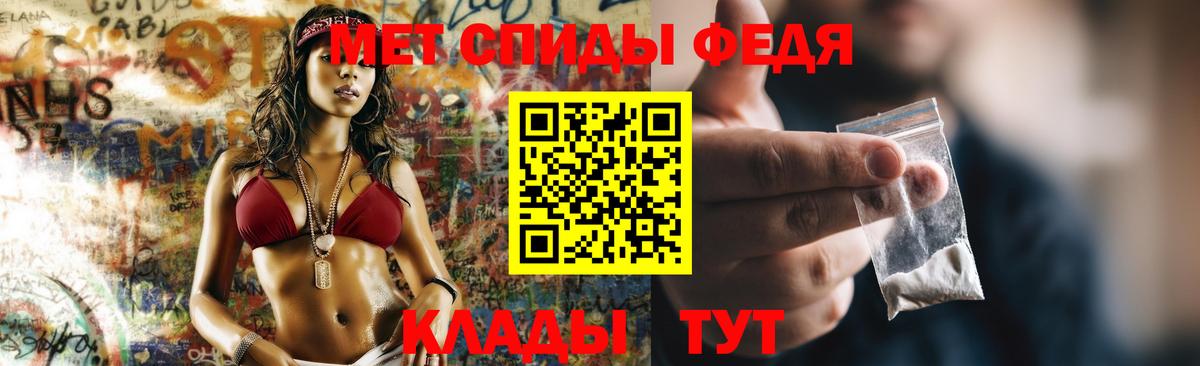 АМФ Premium  Амфетамин  Сальск  Вход с VPN 