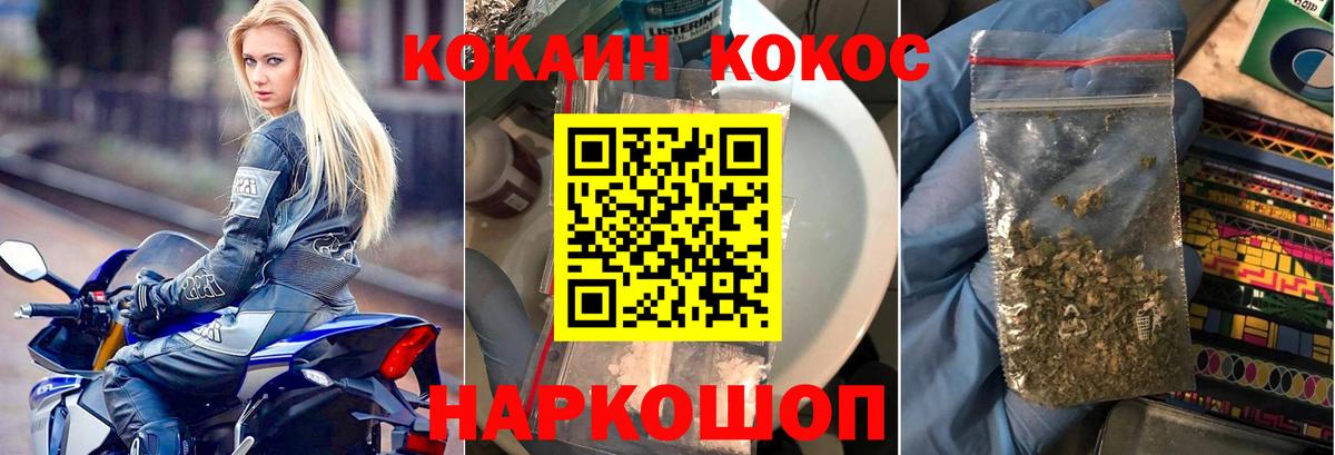 Cocaine Колумбийский  Вход с VPN  Cocaine VHQ  Сальск 