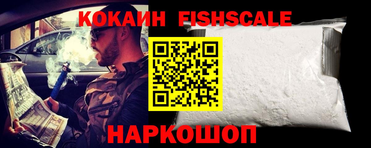 КОКАИН Колумбийский Сальск
