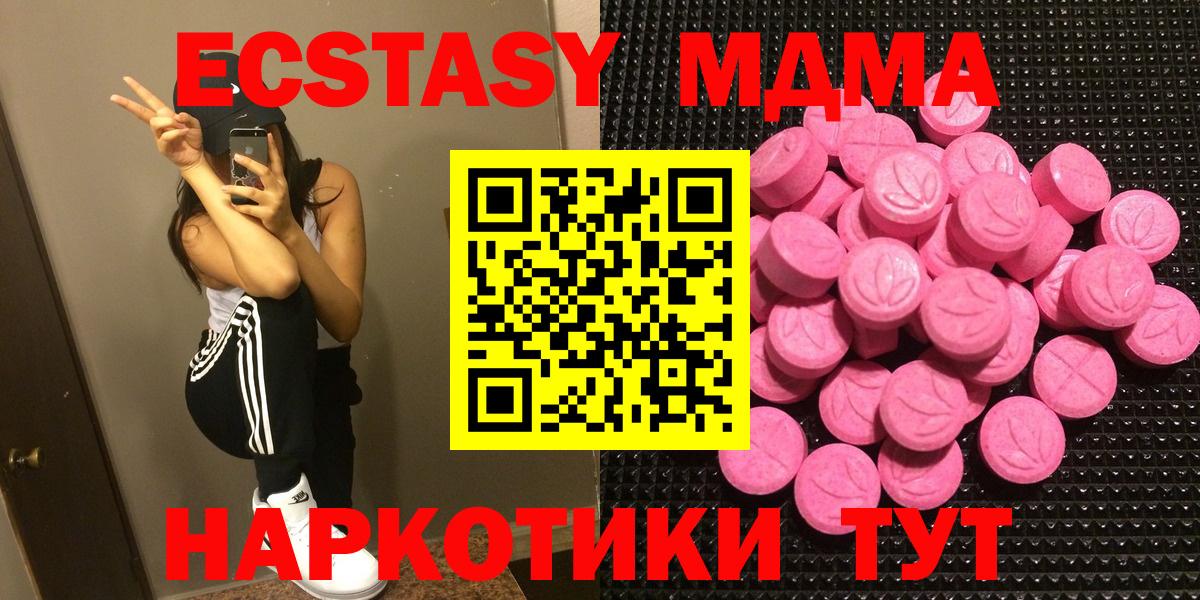 Экстази TESLA Сальск