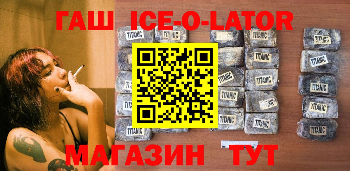 ГАШИШ гашик Сальск