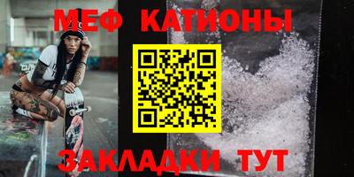 амф Рузаевка