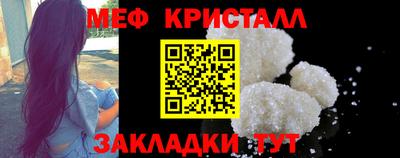мдма Рыбинск