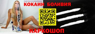 соль курить ск Рязань