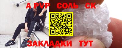 мдма Рыбинск