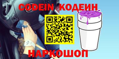 амф Рузаевка