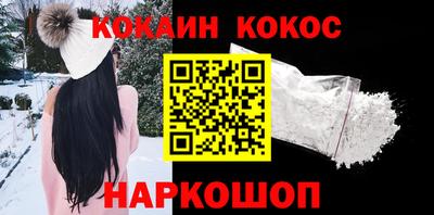 соль курить ск Рязань