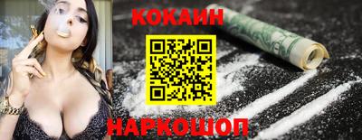 мдма Рыбинск