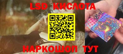 амф Рузаевка