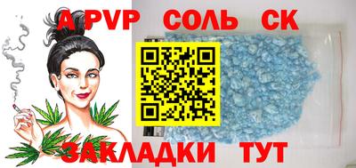 амф Рузаевка