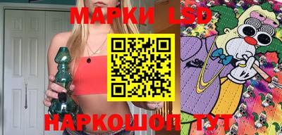 соль курить ск Рязань