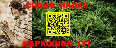 соль курить ск Рязань