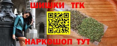 мдма Рыбинск