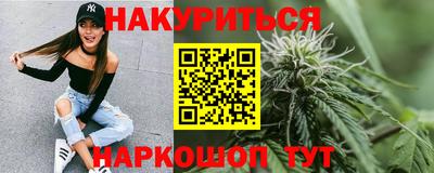 мдма Рыбинск
