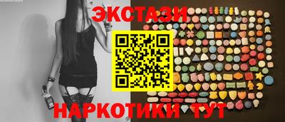 мдма Рыбинск
