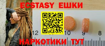 амф Рузаевка