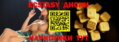 амф Рузаевка