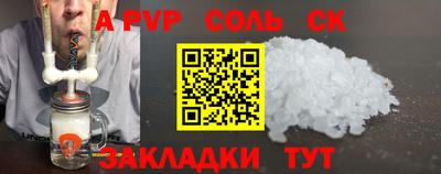 амф Рузаевка