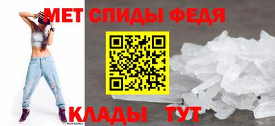 амф Рузаевка
