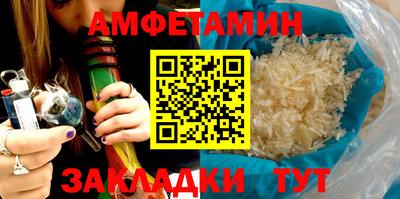 амф Рузаевка