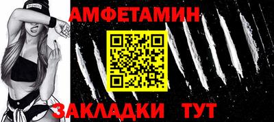 мдма Рыбинск