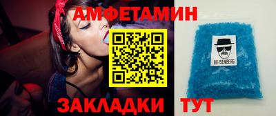 амф Рузаевка