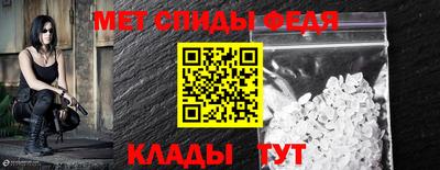 мдма Рыбинск