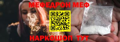 соль курить ск Рязань