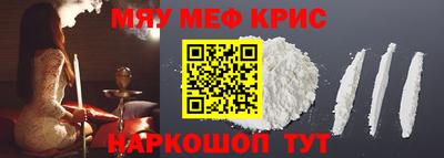 соль курить ск Рязань