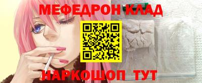 мдма Рыбинск