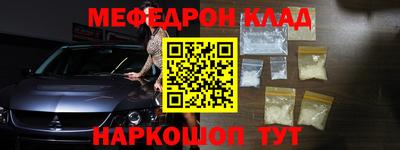 амф Рузаевка