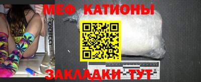 мдма Рыбинск