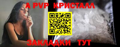 мдма Рыбинск