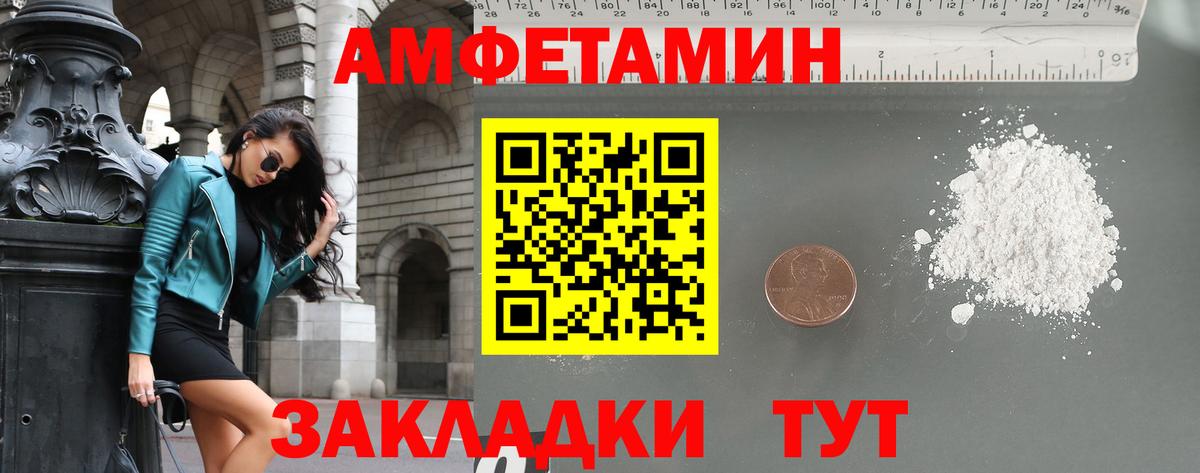 МЕТАМФЕТАМИН мет Сальск