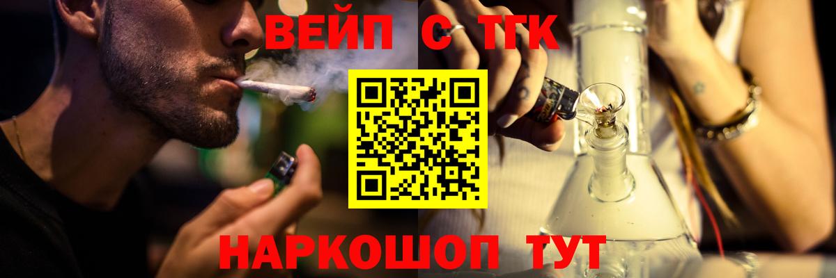 Дистиллят ТГК гашишное масло Сальск